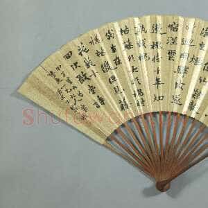 清代赵之谦《行书江湜诗二首诗扇》17.7×53.5cm 1864年 浙江省博物馆藏