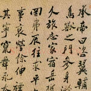清代郑燮(郑板桥)《行书诗轴》纸本行书 184×102cm 中央工艺美术学院(今清华大学美术学院)藏