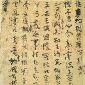 李柏文书