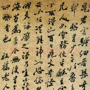 清代郑燮(郑板桥)《行书诗轴》纸本行书 185×107cm 广州美术馆藏