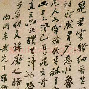 清代郑燮(郑板桥)《为南岗作行书轴》纸本行书 176.4×110cm 辽宁省美术馆藏