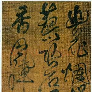 清代傅山《行草青羊庵七言绝句》轴 154cm×45cm 山西省博物院藏