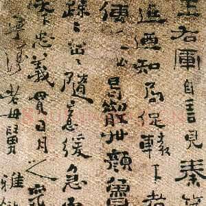 清代郑燮(郑板桥)《行书轴》纸本行书 198×99cm 辽宁省美术馆藏