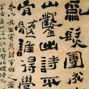 清代郑燮(郑板桥)《行书五言诗轴》纸本行书 77×52cm 广东省美术馆藏