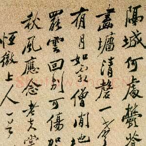 清代郑燮(郑板桥)《行书诗轴》纸本行书 77×52cm 广东省美术馆藏