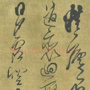 清代傅山《草书精庐不住子五言诗》轴 绢本 纵200.8 横46.5厘米 青岛市博物馆藏