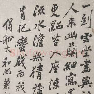 清代郑燮(郑板桥)《行书赠偈船大和尚七律诗轴》行书 南通博物苑藏