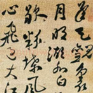 清代郑燮(郑板桥)《草书诗轴》纸本草书 77×52cm 广东省美术馆藏