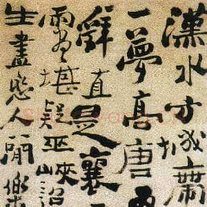 清代郑燮(郑板桥)《李商隐三首诗轴》纸本 150.3X46.2cm 南京博物院藏