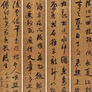 清代吴荣光《行书杜诗四条屏》纸本 135×32cm×4 嘉德拍卖