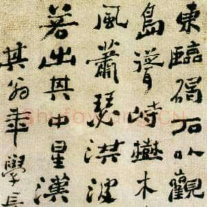 清代郑燮(郑板桥)《行书曹操诗轴》152×68cm 扬州博物馆藏