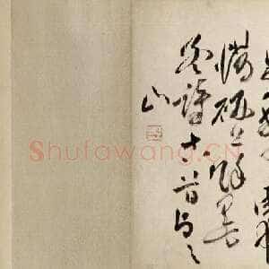 清代傅山《草书孟浩然诗》卷 纸本 28.2cm×394.8cm。北京故宫博物院藏