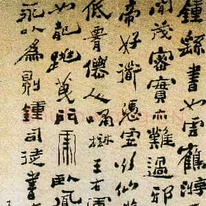 清代郑燮(郑板桥)《行书论书诗轴》182×105cm 扬州博物馆藏