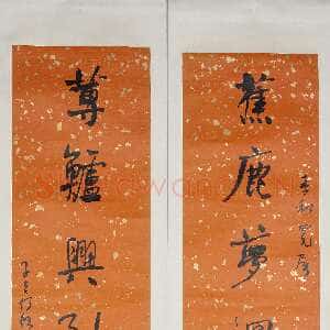 清代何绍基《行书“蕉鹿莼鲈”七言联》纸本蜡笺行书 124.5×30.5cm×2 湖南省博物馆藏