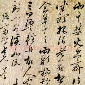 清代郑燮(郑板桥)《行书七绝诗》30×17.9cm 扬州博物馆藏