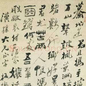 清代郑燮(郑板桥)《行书满江红轴》109.7×48.3cm 台北故宫博物院藏