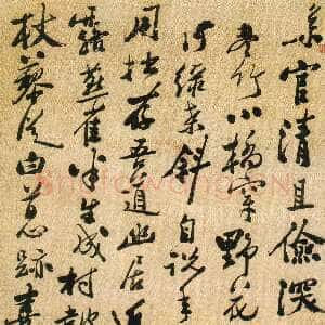 清代郑燮(郑板桥)《草书七律》纸本 179×96cm 青岛市博物馆藏
