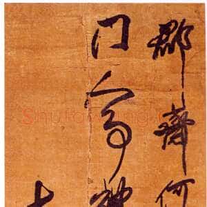 清代傅山《行草李商隐华州周大夫宴席诗》轴 绢本 198cm×46cm 山西省博物院藏