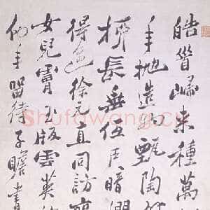 清代郑燮(郑板桥)《行书轴》105×50 台北故宫博物院藏(兰千山馆寄存)