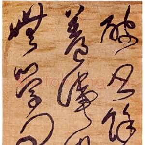 清代傅山《草书破书馀古香诗》轴 绫本 183cm×48.5cm 山西省博物院藏
