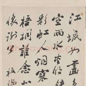 清代郑燮(郑板桥)《行书李白秋登宣城谢眺北楼诗轴》纸本行书 266×99.8cm 台北故宫博物院藏
