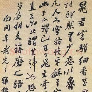 清代郑燮(郑板桥)《行书东坡尺牍中堂》纸本行书 176.4×110cm 辽宁省博物馆藏