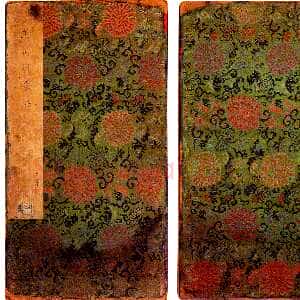 清代傅山《各体书册》册 纸本 29cm×15cm×2×12 山西省博物院藏