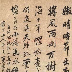 清代洪亮吉《行书七言律诗轴》纸本行书 62×36cm 南通博物苑藏