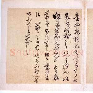清代傅山《行草临帖书册》册 纸本 32cm×32cm×2×8 山西省博物院藏