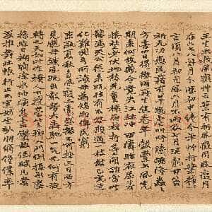 清代赵之谦《楷书录自作诗数首卷》纸本 行楷书 20.8×261.5cm 台北故宫博物院藏