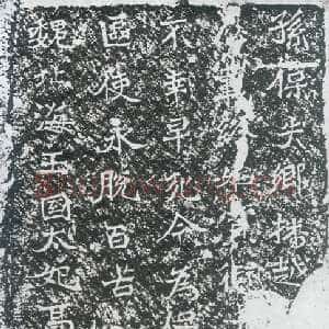 孙保造像记