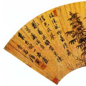 明代唐寅《蜀葵图扇面》金笺 16.3×45.8cm 上海博物馆藏