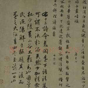 元代 袁易 行书《行书钱塘杂诗卷》