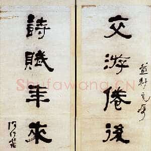 清代何绍基《隶书交游诗赋七言联》纸本隶书 163.8×45.5cm×2 湖南省博物馆藏