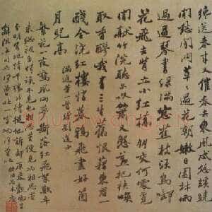 清代郑燮(郑板桥)行书斗方