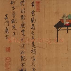 明代唐寅《临韩熙载夜宴图》绢本设色 30.8×547.8cm 重庆中国三峡博物馆藏
