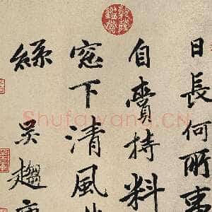 明代唐寅《事茗图卷》纸本 纵31.1cm 横105.8cm 北京故宫博物院藏