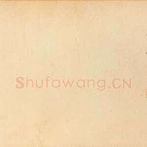 宋代黄庭坚《庞居士寒山子诗卷》纸本行书 29.1×213.8 cm 台北故宫博物院藏