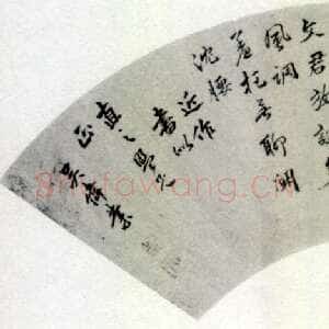 清代吴伟业《行书七律泥金扇面》16.5×49cm 日本藏