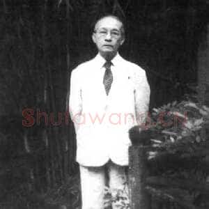 近现代 高剑父 草书《草书五言联、草书页、过印度洋五言诗轴》