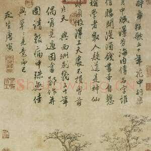 明代唐寅 《西洲话旧图轴》上海博物馆藏