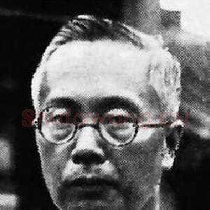 近现代 陈树人 行书《行书山中七夕示若文诗轴》