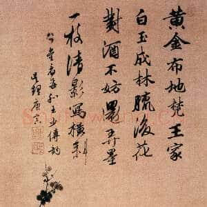 明代唐寅《墨梅图》轴 纸本水墨 95.9×36.1cm 北京故宫博物院藏