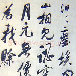 近现代 陈独秀 行草,草书《五四运动人物书法、行草七言诗轴、草书七言联》
