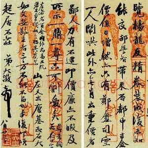 清代吴大澂《行书致徐熙二十六札》之十五