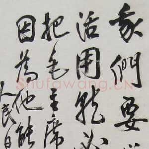 近现代高二适《行书七赞焦裕禄轴》137×35cm 南京求雨山文化名人纪念馆(高二适馆)藏