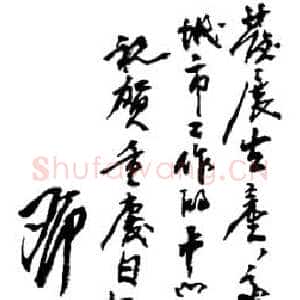 近现代邓小平为《重庆日报》创刊题词1952年