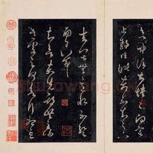 《淳化阁帖》最善本选页欣赏