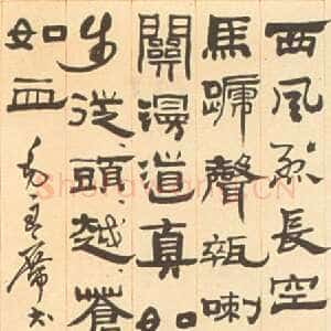 近现代邓散木隶书毛泽东娄山关词立轴