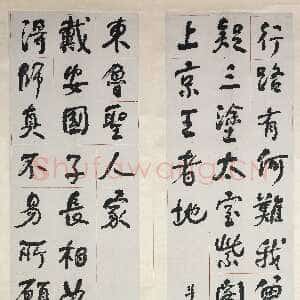 清代何绍基《行书集争座位帖字长联》纸本行书 168.5×45.5cm×2 湖南省博物馆藏